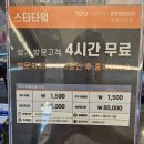지본한의원 이미지