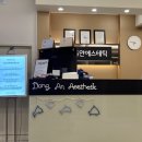 오렌즈동래점 이미지