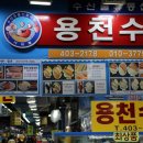 미가횟집 | 가락시장 꽃게 가격 가락몰 횟집 연광돔회 맛집 탐방 후기