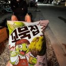 낙동강체육공원 물놀이장 화장실4 | 구미 낙동강 제2캠핑장