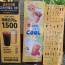 컴포즈커피부천원미