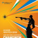 창원국제사격장 클레이 사격장 이미지