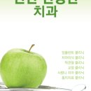 공룡치과의원 이미지