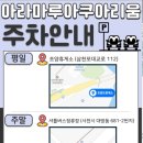 초양마루 이미지