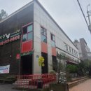 군포본점뽕잎사랑 이미지