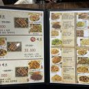 코차양꼬치