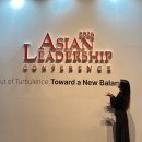 지안기획 | 2026 Asian Leadership Conference | 조선일보 ALC 서포터즈 참석후기