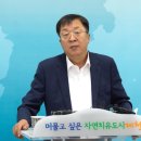 제천무역