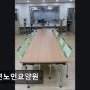 청록소규모요양시설 | [부천 요양원/추천/후기/가격] 가연노인요양원 소규모 집중 케어로 신뢰받는 요양원