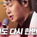 유튜브 스밍 시 설정방법 이미지