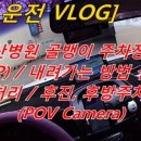 아산병원 진입로 이미지