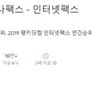 모바일 팩스 어플 추천 BEST 5