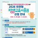 알아에듀 평생교육원