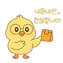 더 좋은마트