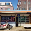 왕서방중화요리 이미지