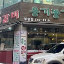 부평문화로130번길 이미지