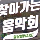 꽃마루유치원 이미지