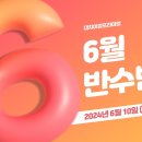 이강프리미엄