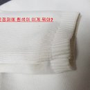 메르디앙 세탁소 이미지