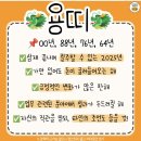 프렌즈토리 이미지