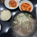 대구축산농협 축산물프라자 동대구IC점 | 대구 용계동 맛집 가격 동결 지킨 축산물프라자 한우탕