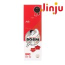 (주)진주햄 쇼핑하우