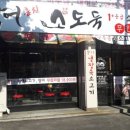 착한소도둑 이미지