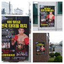 정인권투체육관 이미지