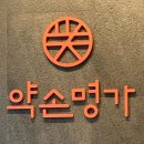 서초대로 316 이미지