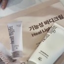 케어포 | 포항 누워서하는다이어트 체질개선다이어트 케어포랩온유점 후기(장성동)