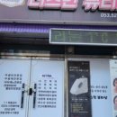 더힐링스킨&바디
