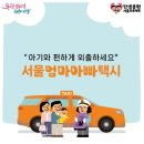 강서구-24 이미지