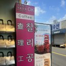 동문마트 | 제주도 선물 추천 동문시장 기념품 제주도 디저트 찰리공장 제주동문시장본점 후기