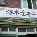 장천카센타 이미지