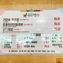 열두달밥상 이미지