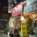 백제고분로 290앞 이미지