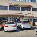 할매보쌈양평해장국 이미지