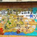 강화풍물시장 이미지