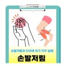 정다운한의원 이미지