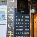 단밤왕만두 네이버블로그