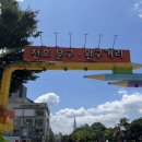 천호 문구거리 망고 크런치 슬랑이 구매 후기 (꼭 천원 더 싸게 사세요) 엔믹스 설윤 방문