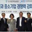 한국과학기술정보연구원 환경일보