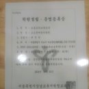 고도문예창작학원