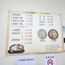진산순대 이미지