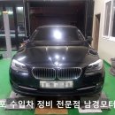 대불모터스 이미지