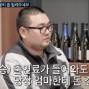 돈써남 OSEN