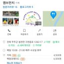 생기곤충농원 | 무주 가볼만한곳 유리온실카페 덕유캠프농원 캠브런치