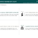 영흥세탁소 네이버블로그