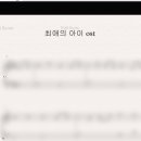 피아노친구들 이미지