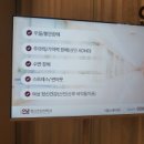 안녕정신건강의학과의원